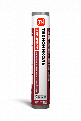 Подкладочный ковер Технониколь ANDEREP GL Plus 1х15 м2